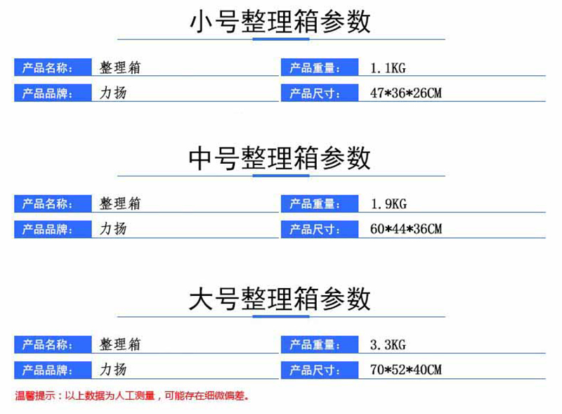 1---整理箱_03.jpg